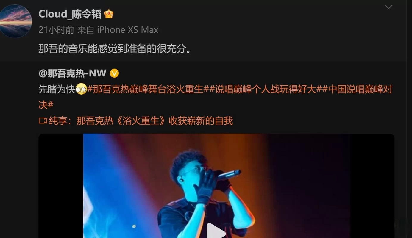 陈令韬音乐作品合集：你听过他制作的哪些歌？