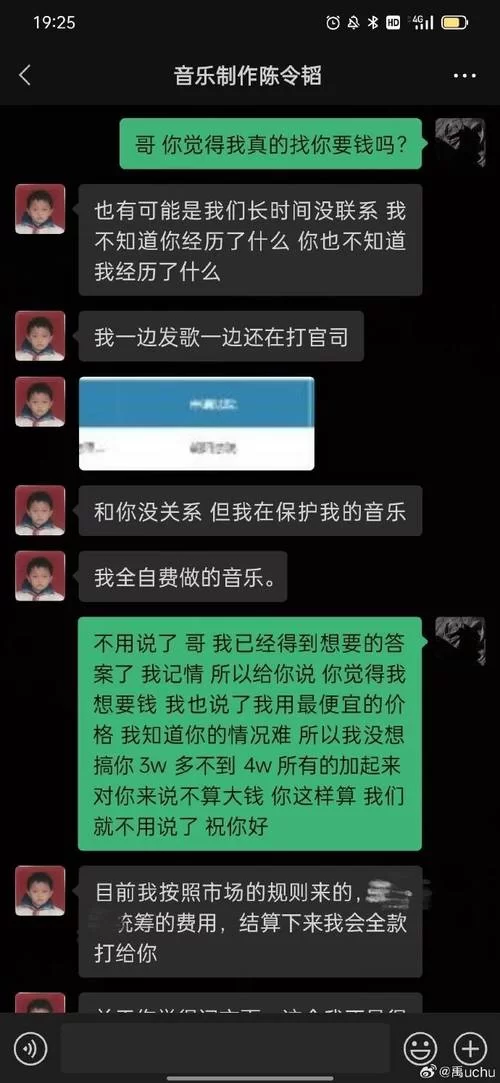 陈令韬音乐作品合集：你听过他制作的哪些歌？