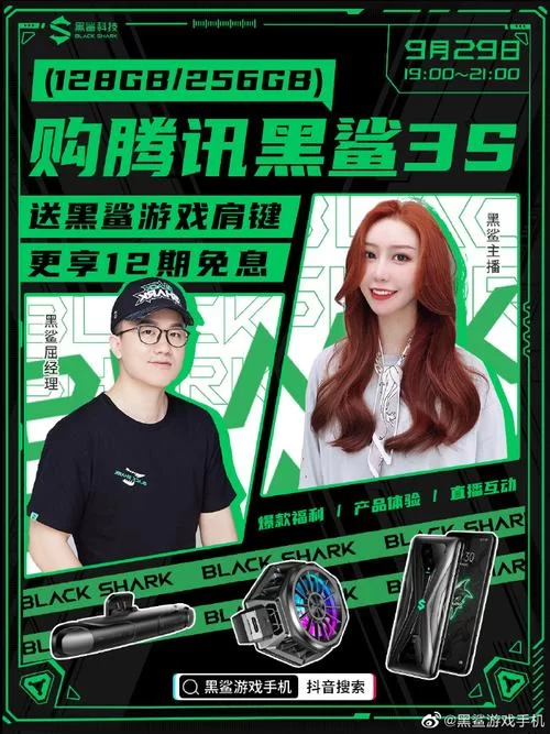 陈子豪直播间：精彩直播不容错过，快来互动！