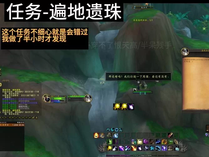 陈年达拉然干酪在哪？魔兽世界任务物品位置详解