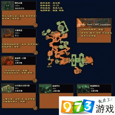 陈年达拉然干酪在哪？魔兽世界任务物品位置详解