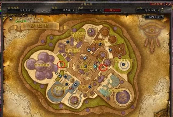 陈年达拉然干酪在哪？魔兽世界任务物品位置详解
