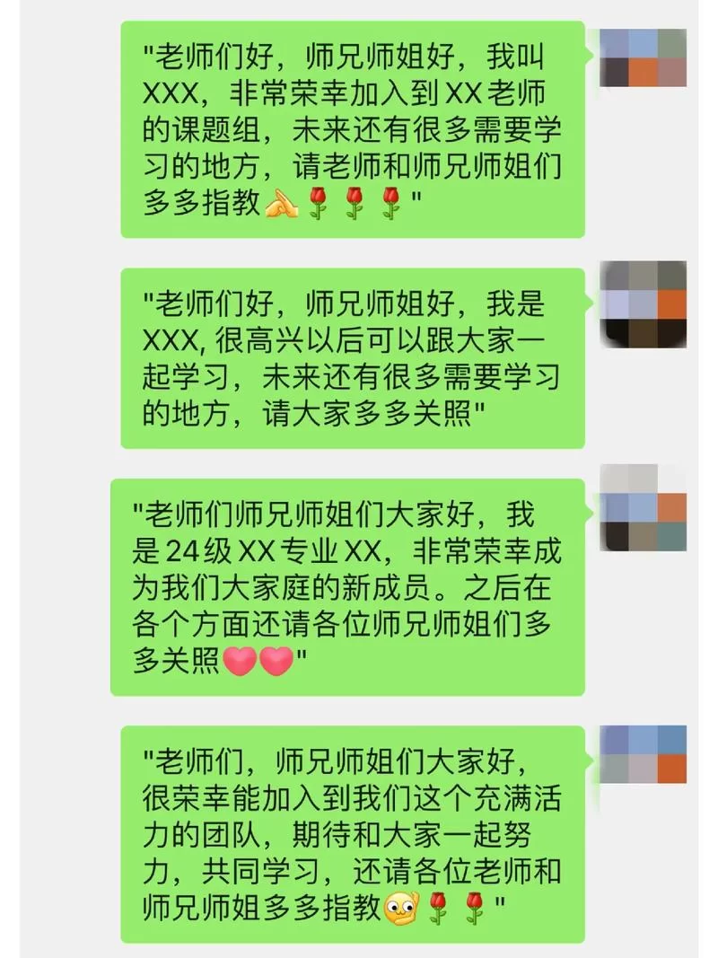 陌生人打招呼开场白大全：告别尴尬，快速拉近距离