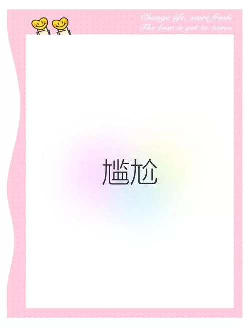 陌生人打招呼开场白大全：告别尴尬，快速拉近距离