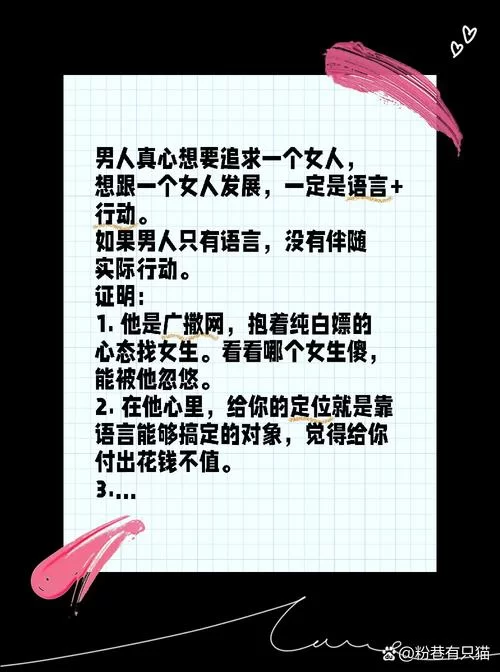陌陌上哪些人容易约？靠谱的约友技巧分享