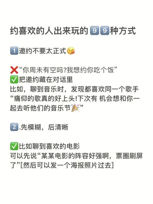陌陌上哪些人容易约？靠谱的约友技巧分享