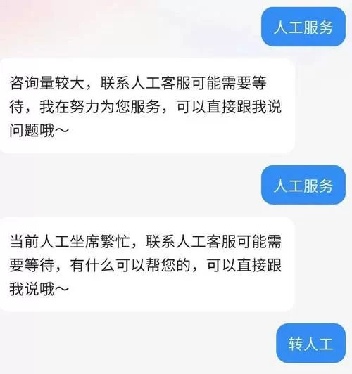 陌陌人工客服在线咨询电话是多少？解决你的难题