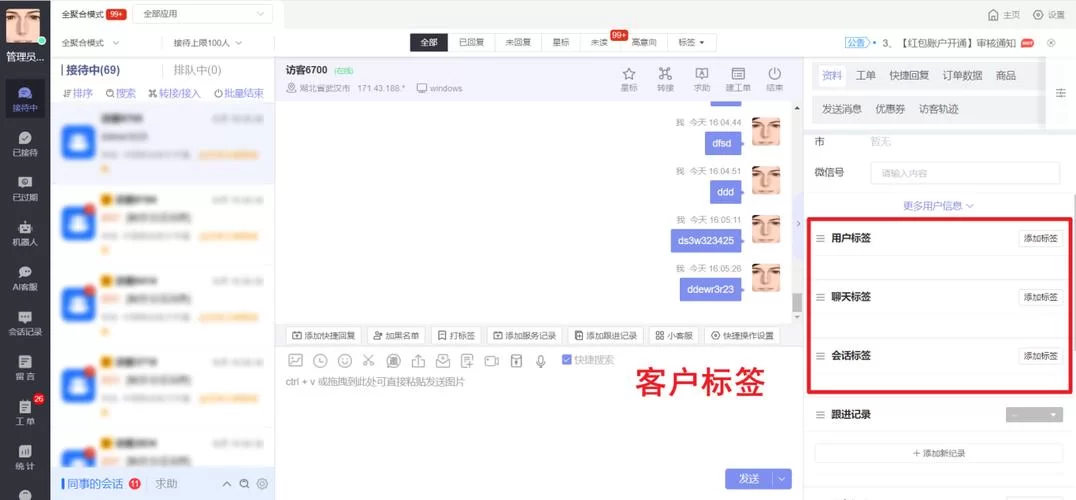 陌陌人工客服在线咨询电话是多少？解决你的难题