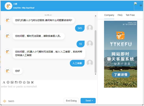 陌陌人工客服在线咨询电话是多少？解决你的难题