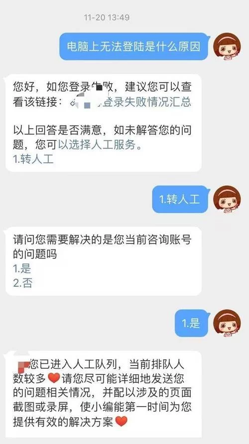 陌陌人工客服在线咨询电话是多少？解决你的难题