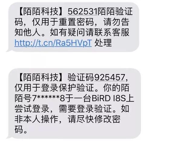 陌陌官方电话是多少？人工客服电话号码公布