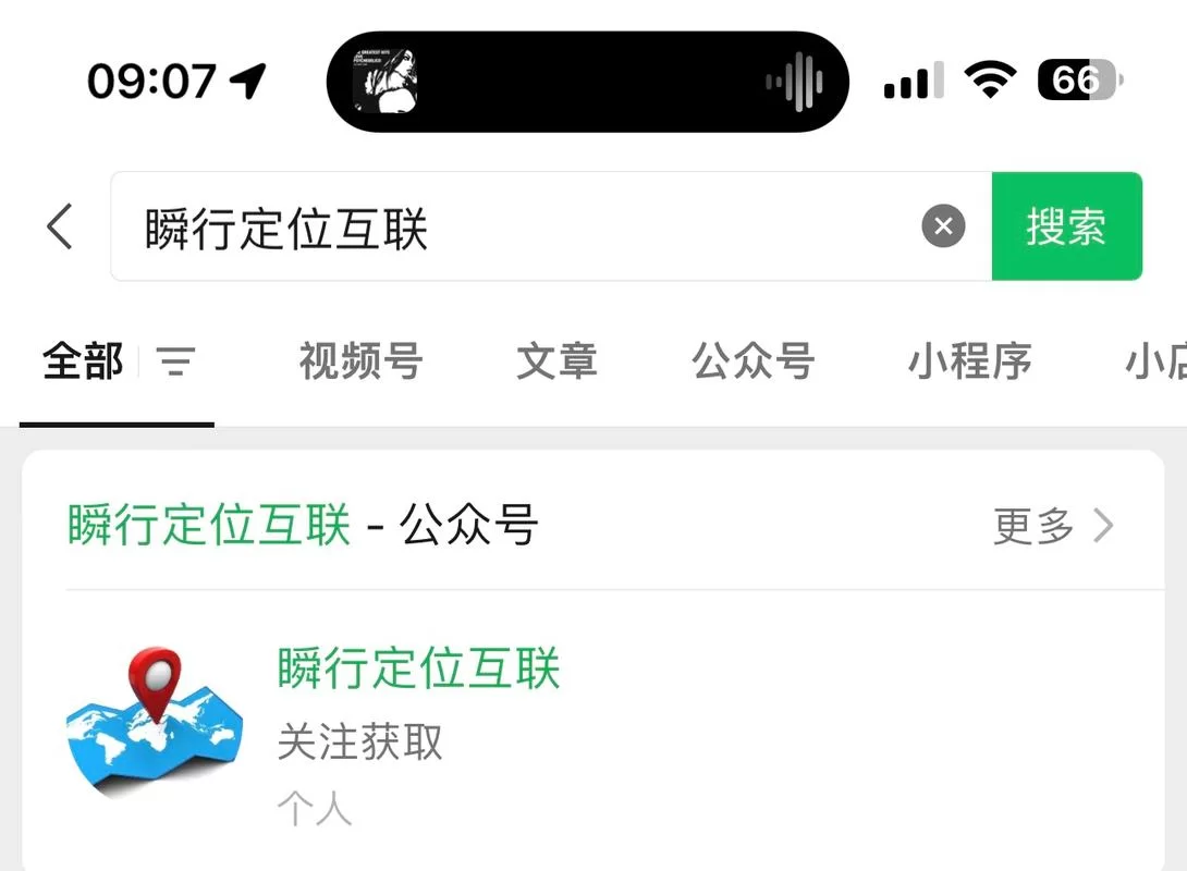 陌陌更改定位城市教程，快速掌握陌陌位置修改技巧