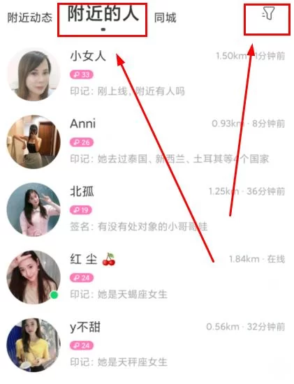 陌陌更改定位城市教程，快速掌握陌陌位置修改技巧