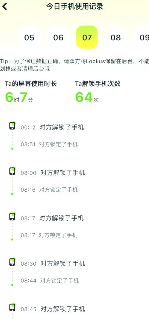 陌陌更改定位城市教程，快速掌握陌陌位置修改技巧
