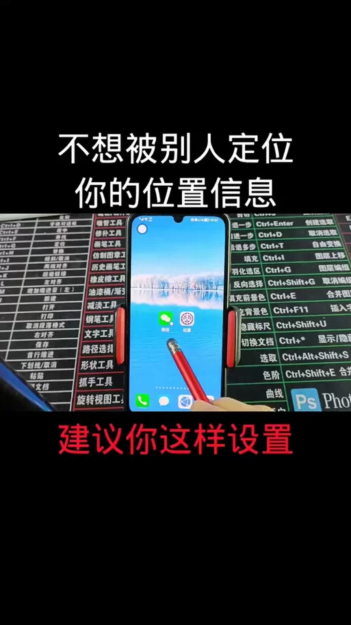 陌陌更改定位城市教程，快速掌握陌陌位置修改技巧