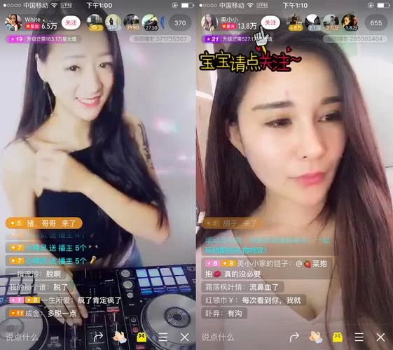 陌陌附近人列表消失？可能是这几个原因！