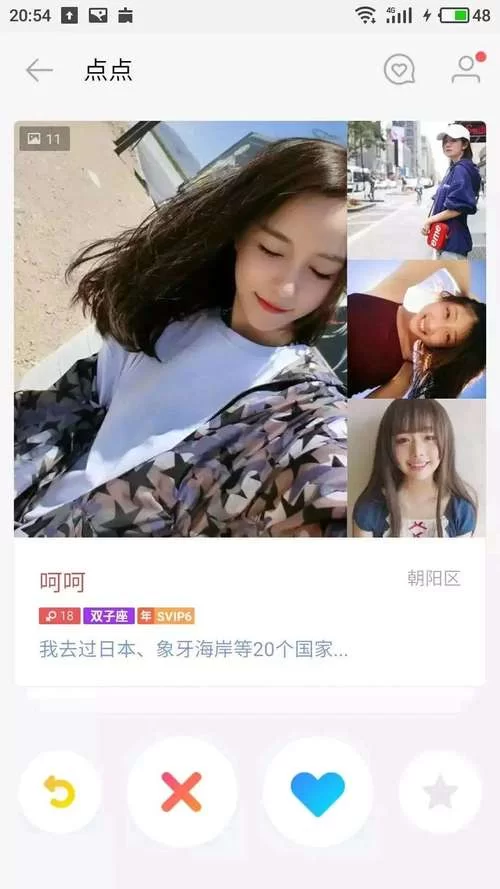陌陌附近人列表消失？可能是这几个原因！