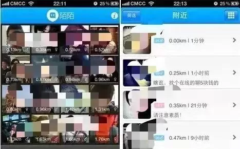 陌陌附近人列表消失？可能是这几个原因！