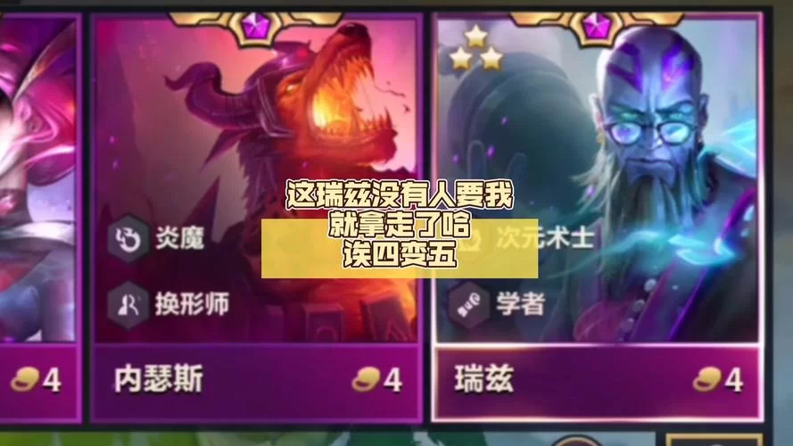 限定皮肤？瑞兹所有皮肤一览及获取途径详解