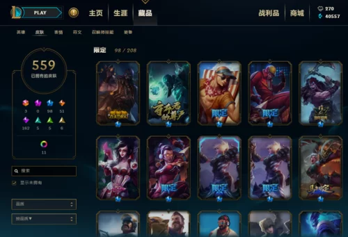 限定皮肤？瑞兹所有皮肤一览及获取途径详解