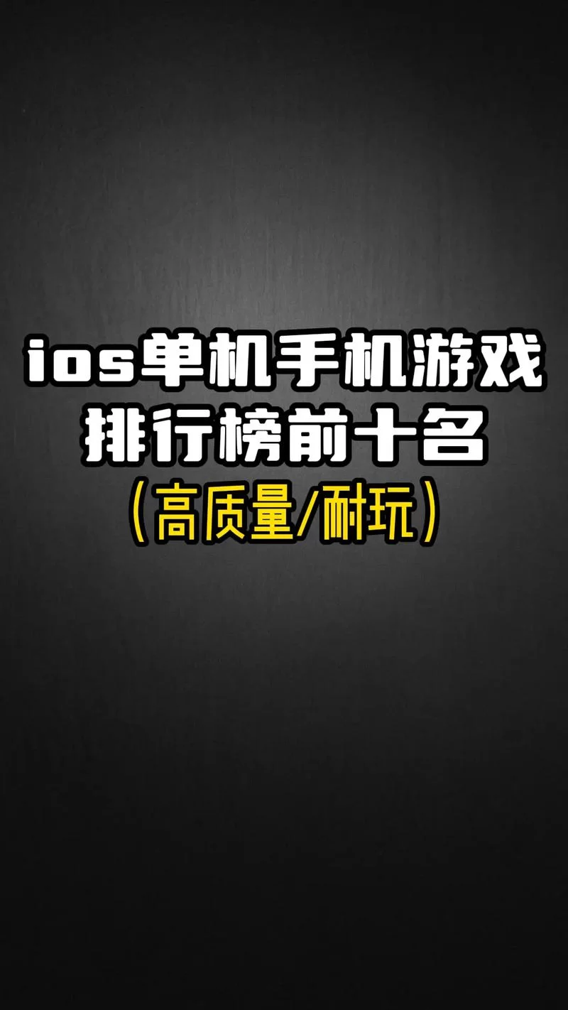 除了TapTap，还有哪些高质量的手游平台值得推荐？