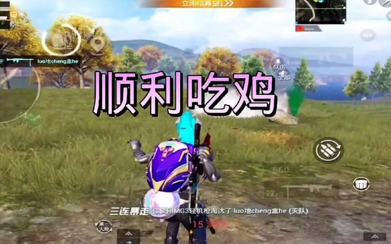 除了和平精英，还有哪些好玩的吃鸡手游？