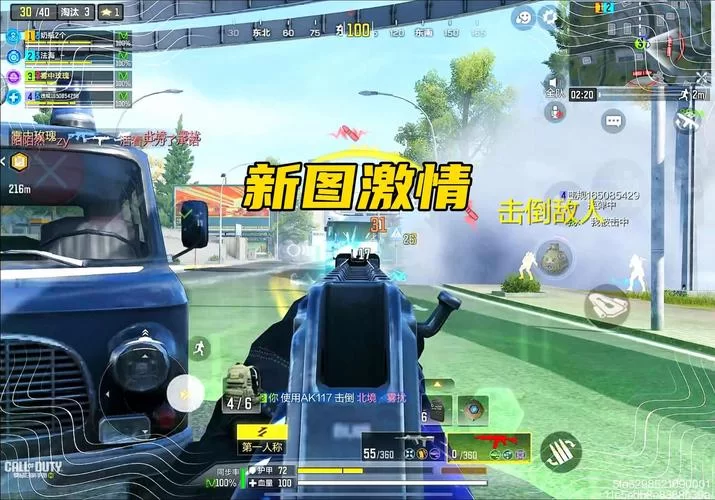 除了和平精英，还有哪些好玩的吃鸡手游？