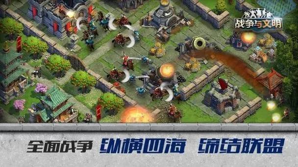 陷阵之志手游：策略机甲大战，守护你的城市！