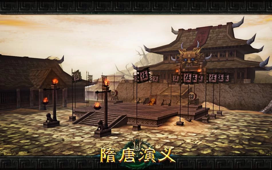 隋唐演义OL游戏体验如何？老玩家深度评测分享