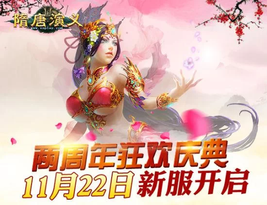 隋唐演义OL游戏体验如何？老玩家深度评测分享