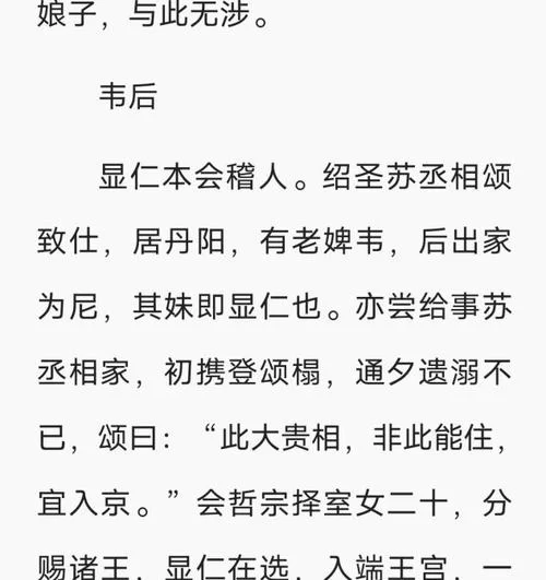 隋炀帝艳史秘闻：那些不为人知的宫廷秘辛