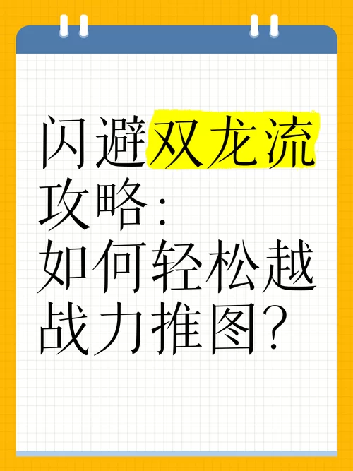随从突破到几级才能解锁被动技能？快速提升随从实力