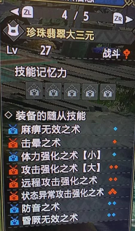 随从突破到几级才能解锁被动技能？快速提升随从实力