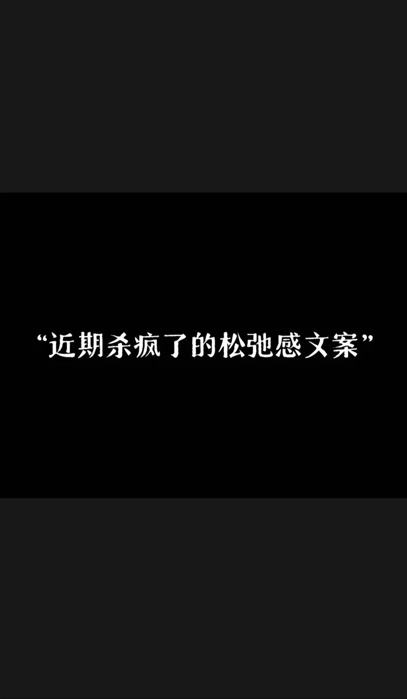 随心所愿是什么意思？探究随心所愿背后的心理机制