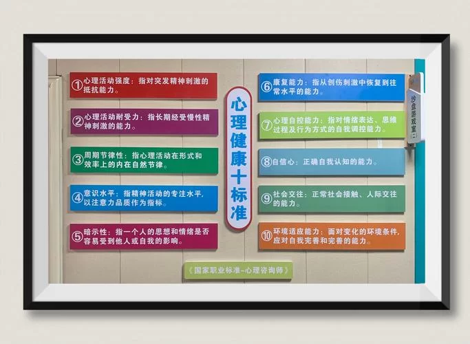 随心所愿是什么意思？探究随心所愿背后的心理机制