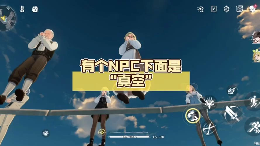 随意侵犯NPC的游戏世界：打破规则的全新体验