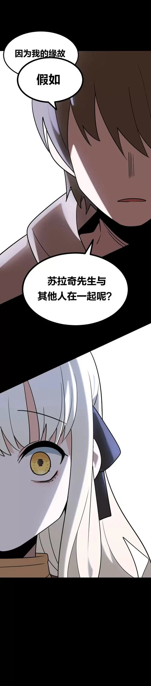 随意侵饭NPC游戏：风险提示及安全注意事项