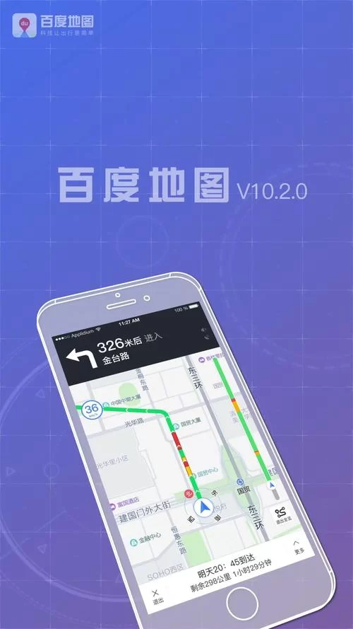 随时随地用地图，百度地图网页版在线使用详解