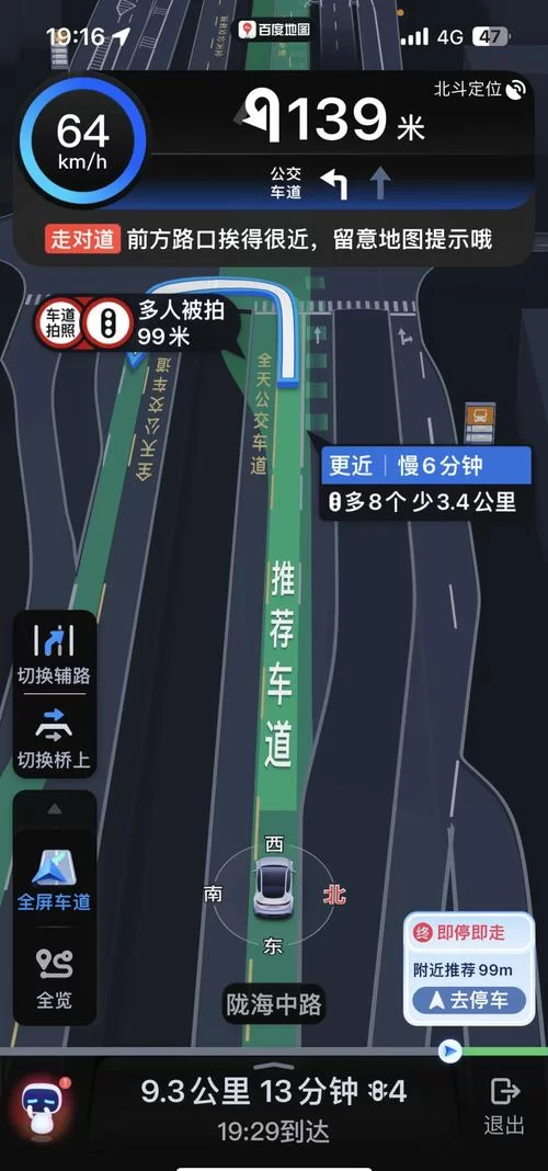 随时随地用地图，百度地图网页版在线使用详解