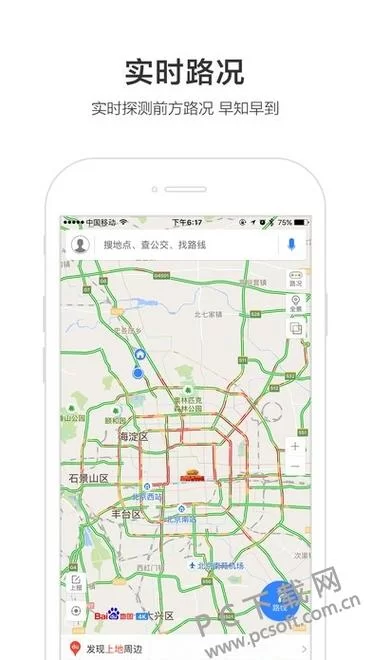 随时随地用地图，百度地图网页版在线使用详解