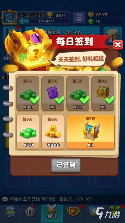 随机冲突土豆英雄孙悟空兑换码获取方法，奖励拿到手软！