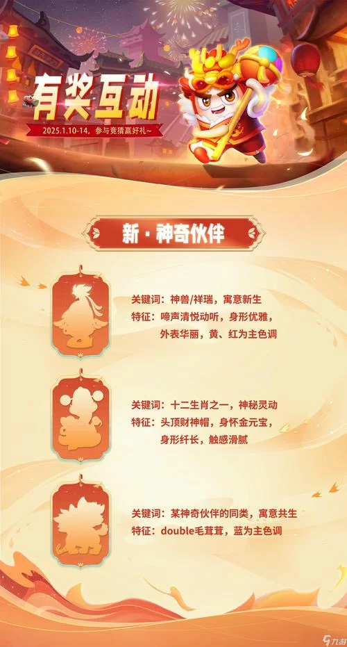 随机冲突土豆英雄孙悟空兑换码获取方法，奖励拿到手软！
