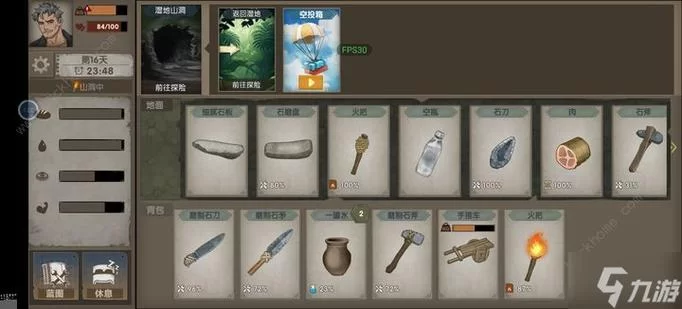 隐形守护者第七章大风起兮怎么过？新手通关指南