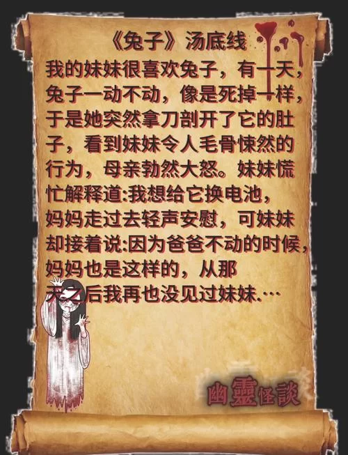 隐藏在储物柜的触手：趣味解谜游戏体验