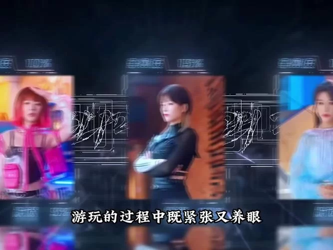 隐藏真探游戏内测曝光！你想体验真人互动影游吗？