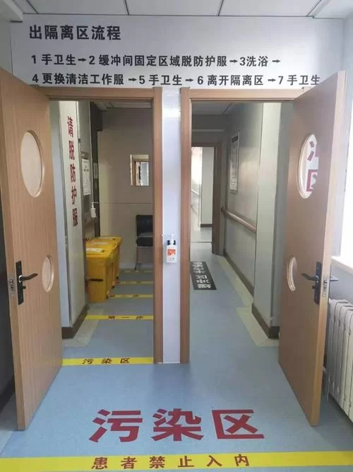 隔离区3资源下载：高清资源，快速下载