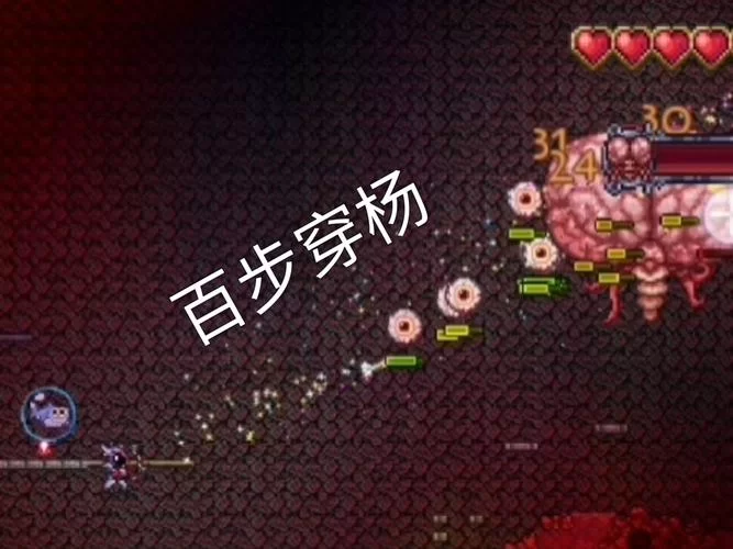 难以战胜的泰拉瑞亚奥库瑞姆？这些技巧助你成功！