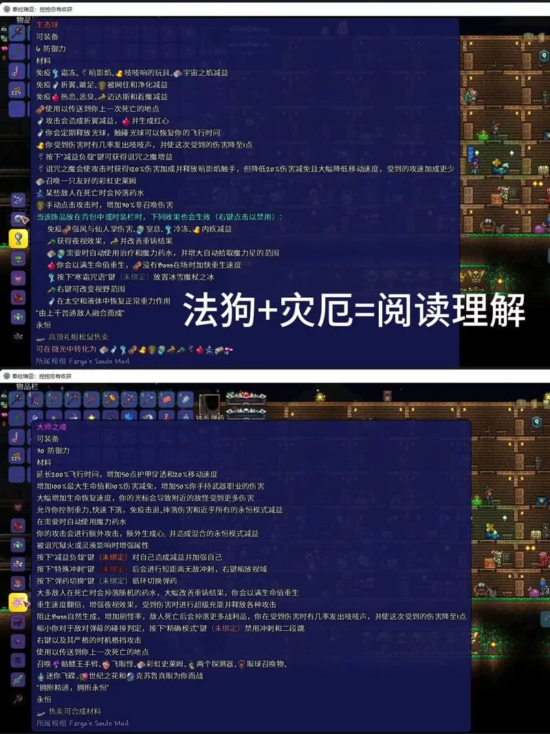 难以战胜的泰拉瑞亚奥库瑞姆？这些技巧助你成功！