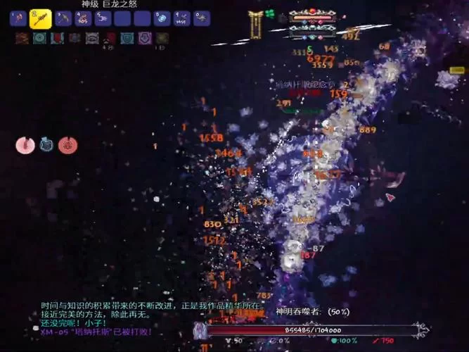 难以战胜的泰拉瑞亚奥库瑞姆？这些技巧助你成功！