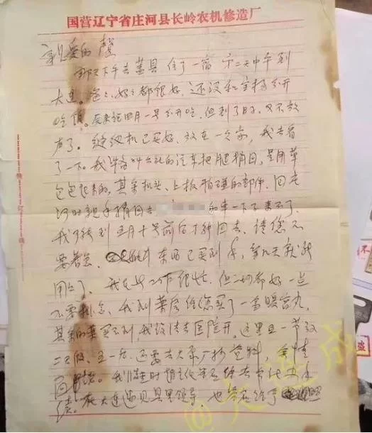 难得一见！张德全和妻子康氏的合照，引发网友热议